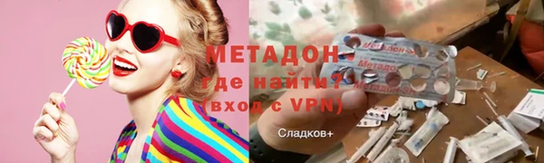 ГАЛЛЮЦИНОГЕННЫЕ ГРИБЫ Горняк